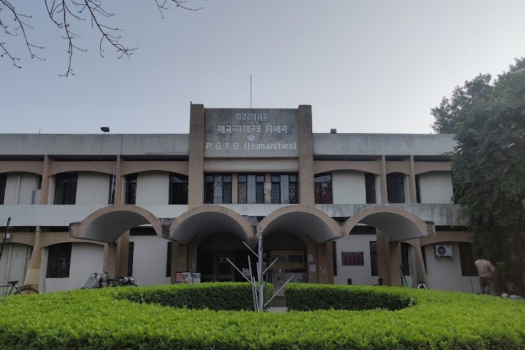 Rashtrasant Tukadoji Maharaj Nagpur University, Nagpur