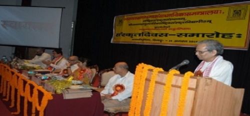 Central Sanskrit University, New Delhi