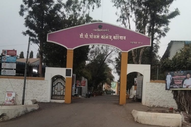 Rayat Shikshan Sanstha's DP Bhosale College, Satara