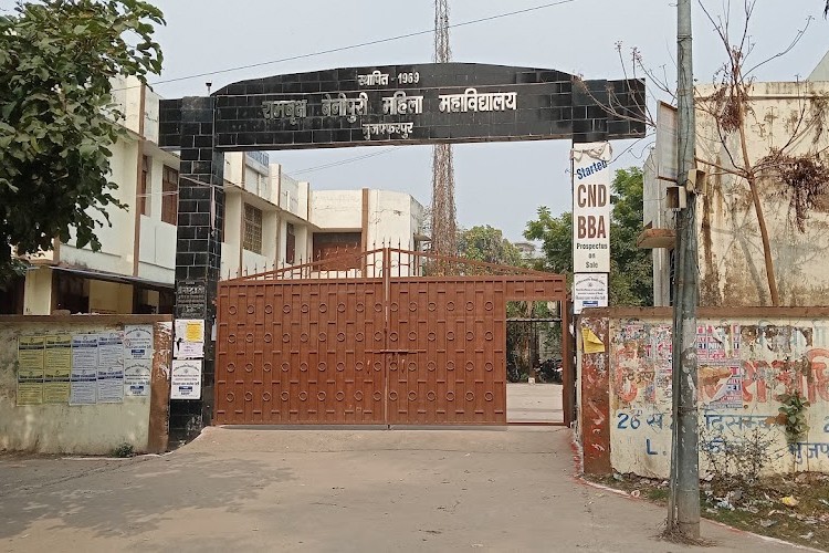 RBBM College, Muzaffarpur