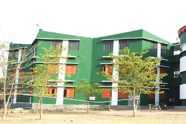 RBS Mahavidyalaya, Prayagraj