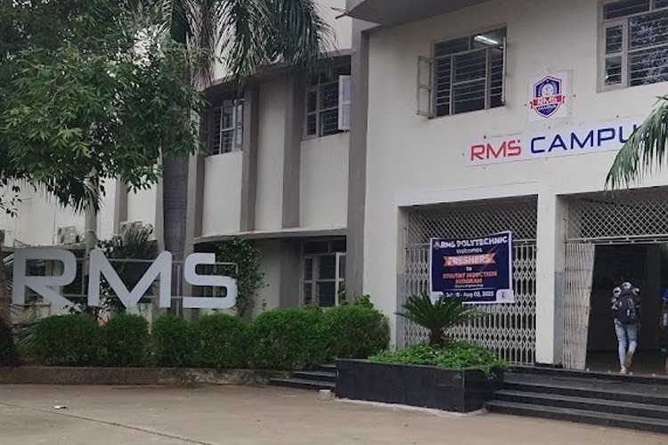 RMS Campus, Vadodara