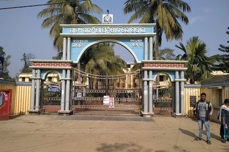 Rural Institute of Higher Studies, Baleswar