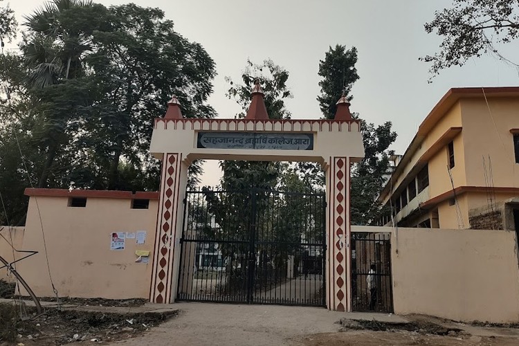 SB College, Arrah