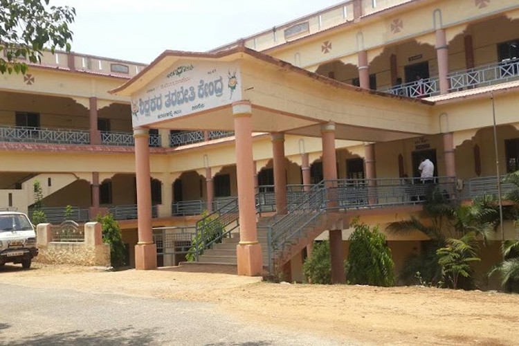 S.C.S. College of Pharmacy, Davanagere