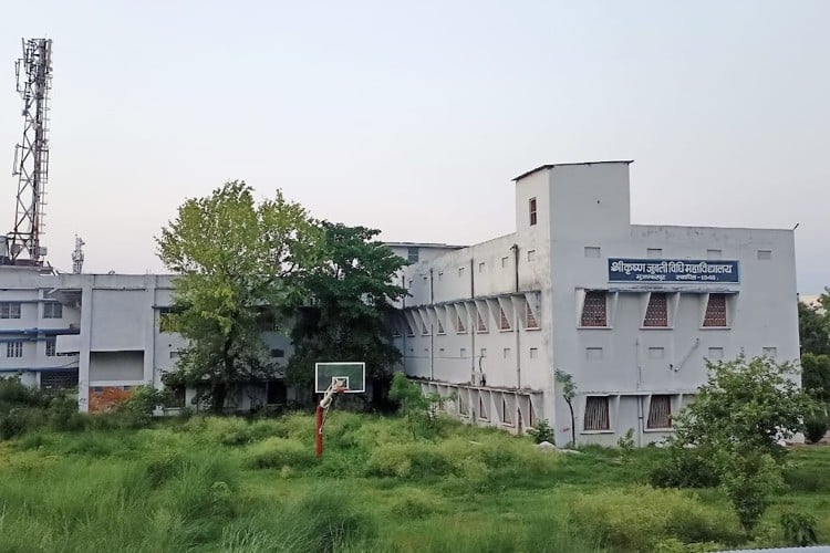 S.K.J. Law College, Muzaffarpur