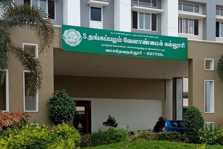 S.Thangapazham Agriculture College, Tenkasi