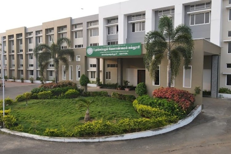 S.Thangapazham Agriculture College, Tenkasi