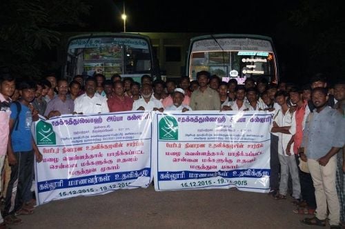 Sadakathullah Appa College, Palayamkottai