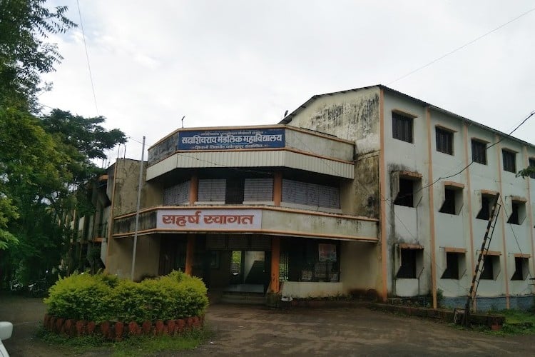 Sadashivrao Mandlik Mahavidyalaya, Kolhapur