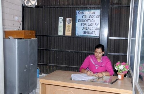 Sadbhavna College, Ludhiana