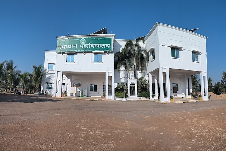 Samadhan College, Bemetara