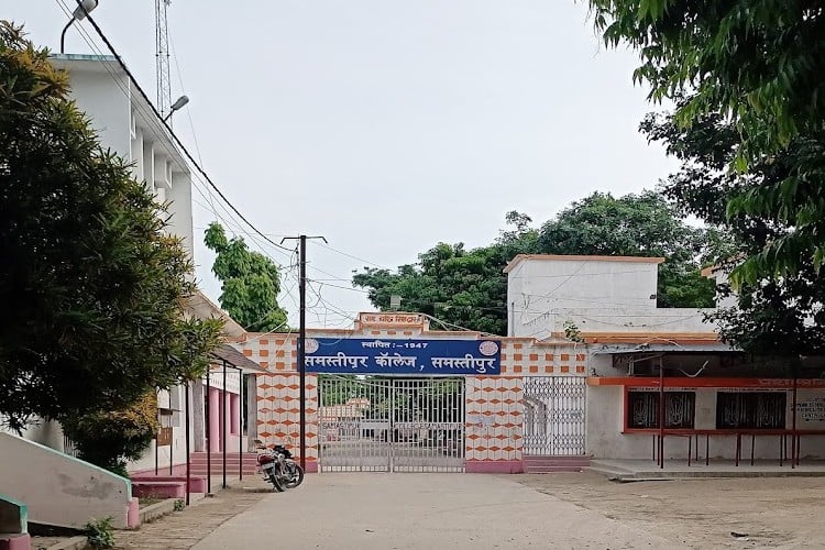 Samastipur College, Samastipur