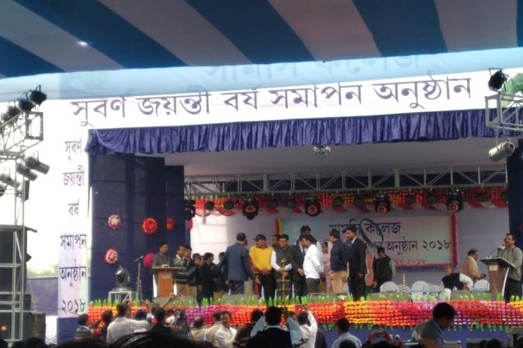 Samsi College, Malda