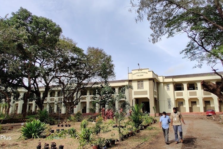 Sanatana Dharma College, Alappuzha