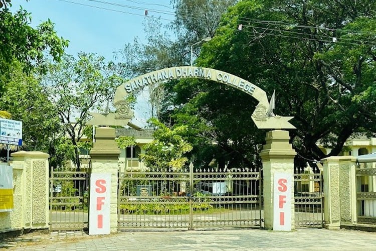 Sanatana Dharma College, Alappuzha