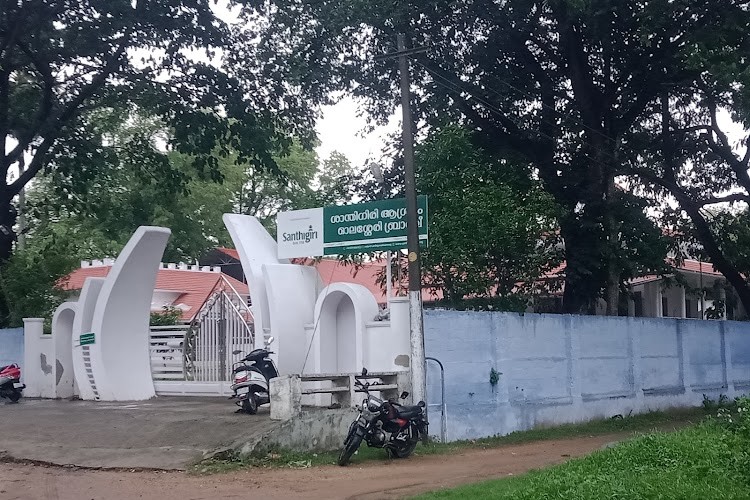 Santhigiri Ayurveda & Siddha Vaidyasala, Palakkad