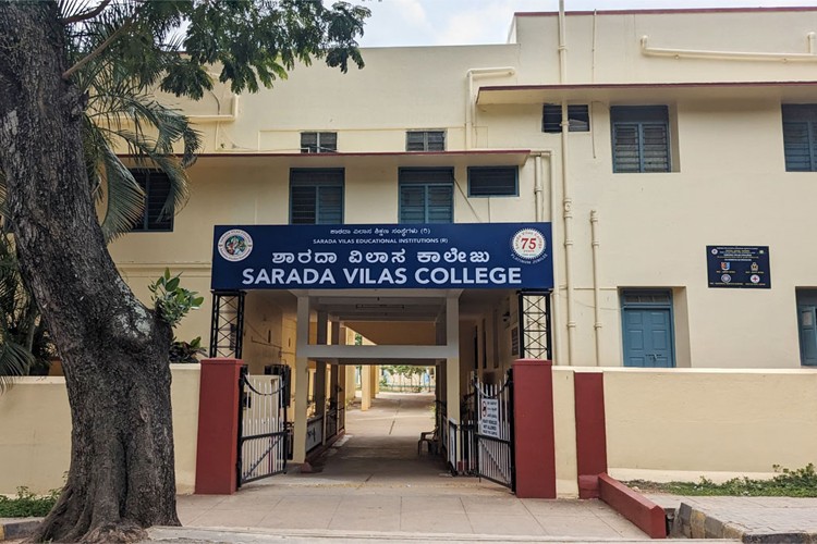 Sarada Vilas College, Mysore