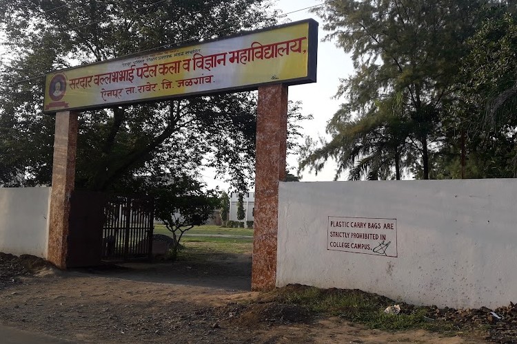 Sardar Vallabhbhai Patel Arts and Science College, Jalgaon