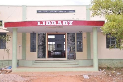 SBK College, Aruppukottai