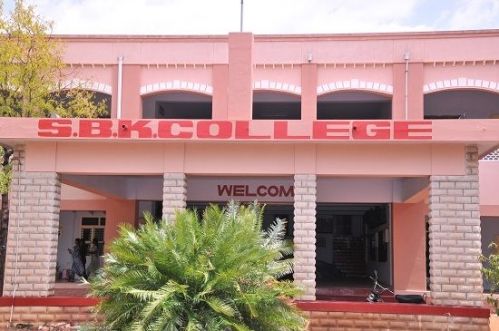 SBK College, Aruppukottai