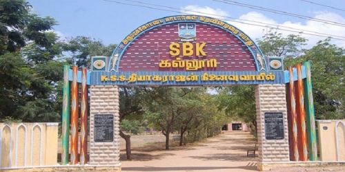 SBK College, Aruppukottai