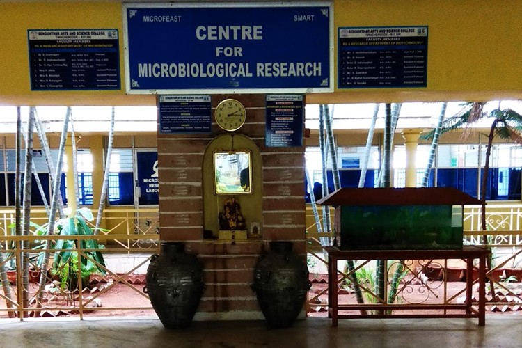 Sengunthar Arts and Science College, Namakkal