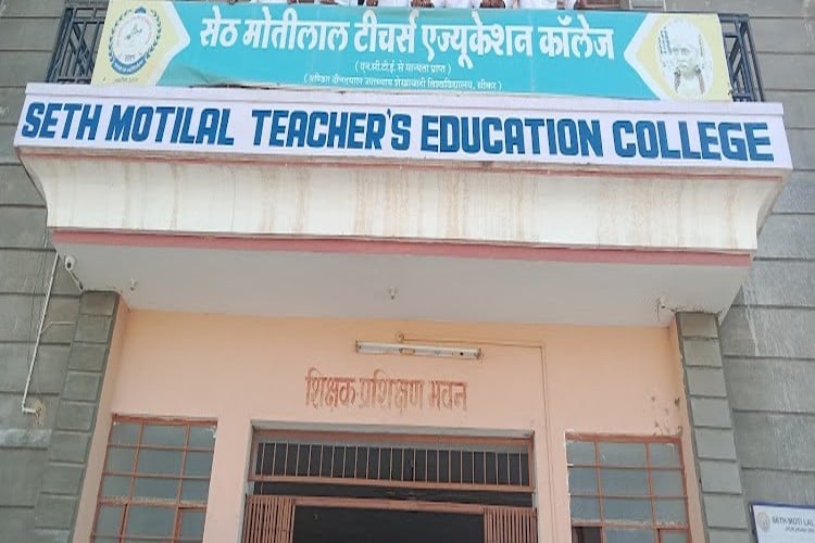 Set Motilal Teacher's Education College, Jhunjhunu