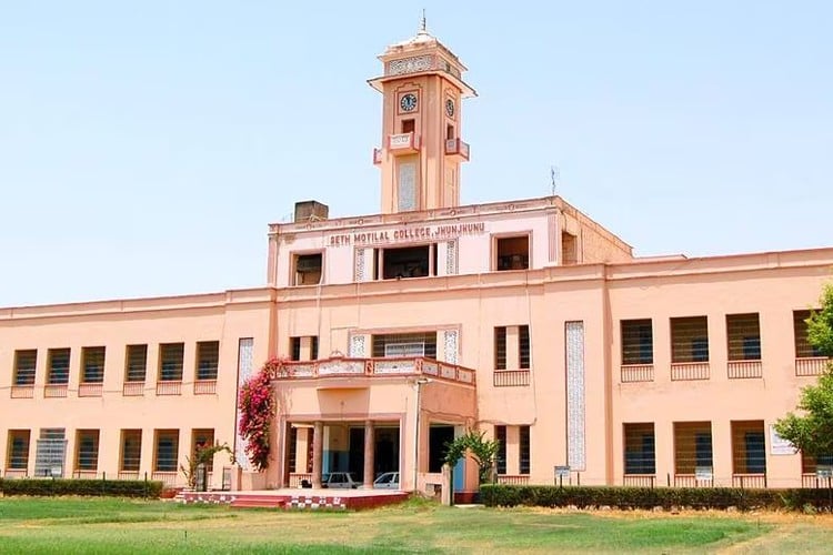 Seth Motilal Law College, Jhunjhunu