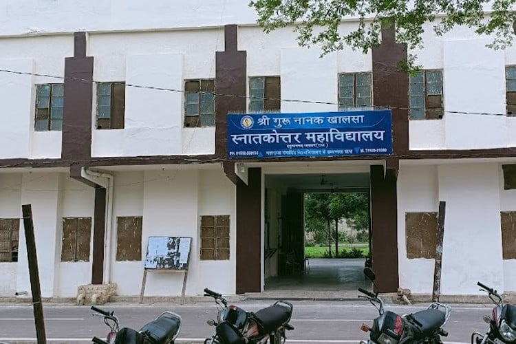 SGN Khalsa PG College, Hanumangarh