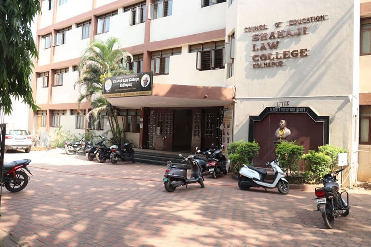 Shahaji Law College, Kolhapur