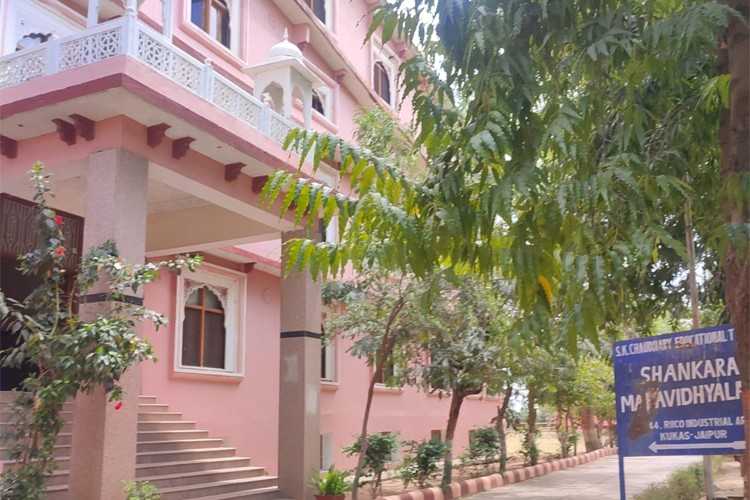 Shankara Mahavidyalaya, Jaipur