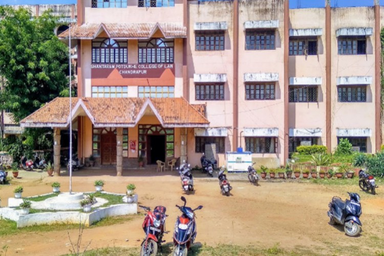 Shantaram Potdukhe College of Law, Chandrapur