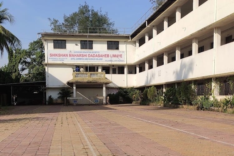 Shikshan Maharshi Dadasaheb Limaye College, Navi Mumbai