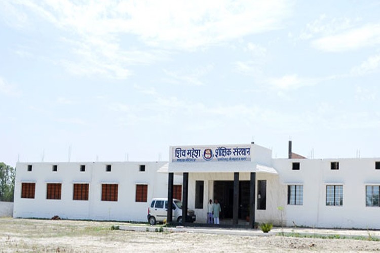 Shiv Mahesh Saikshik Sanstan, Sultanpur