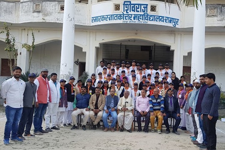 Shivraj Smarak Mahavidyalaya, Ballia