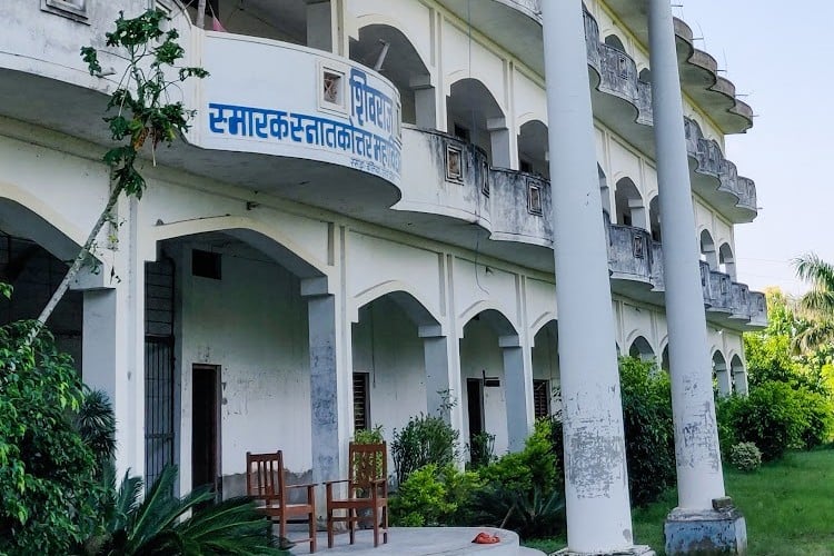 Shivraj Smarak Mahavidyalaya, Ballia