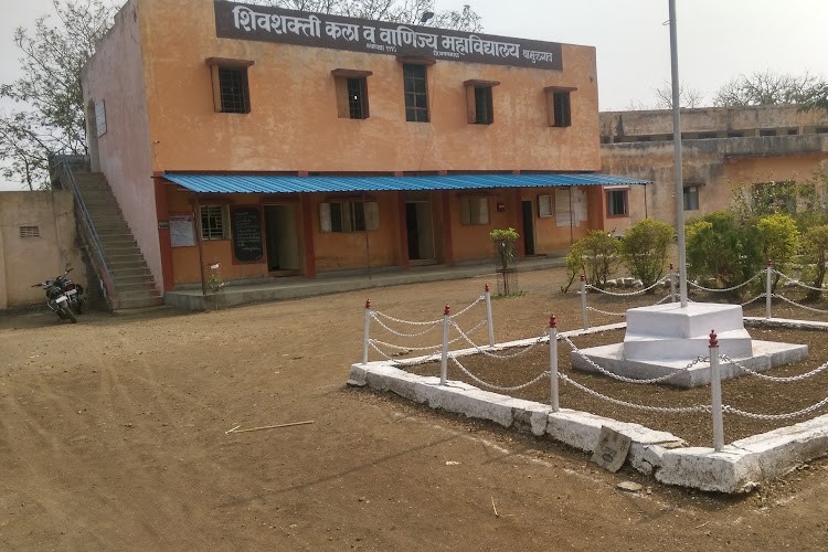 Shivshakti Arts and Commerce College, Yavatmal