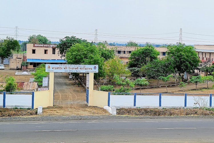 Shivshakti Arts and Commerce College, Yavatmal