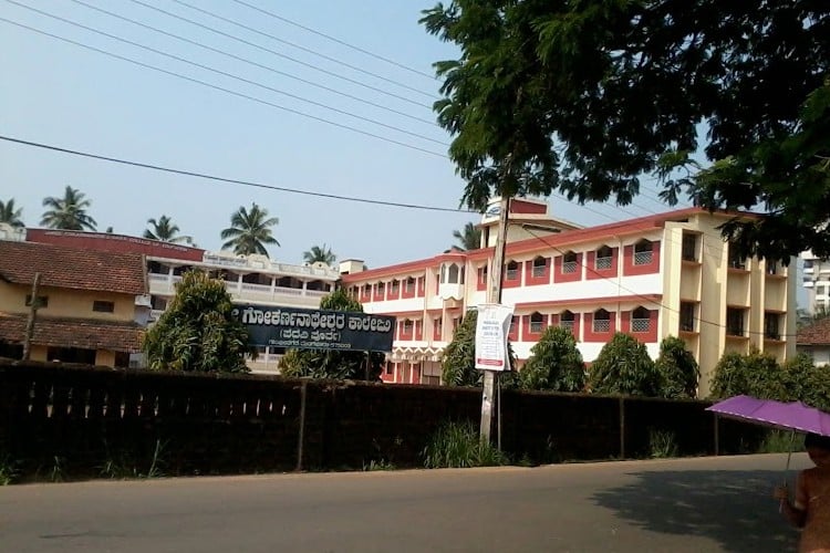 Shree Gokarnanatheshwara College, Mangalore