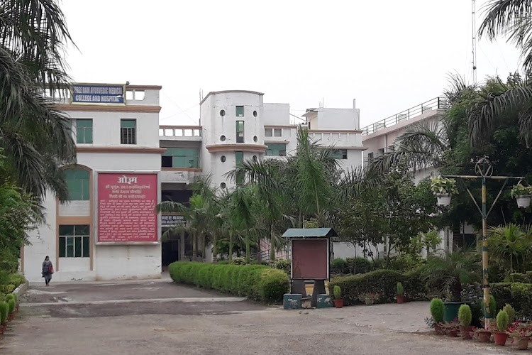 Shree Ram Ayurvedic Medical College & Hospital, Meerut