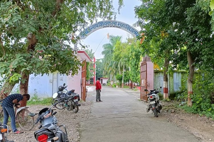 Shri Baijnath Shiv Kala Mahavidyalaya, Barabanki