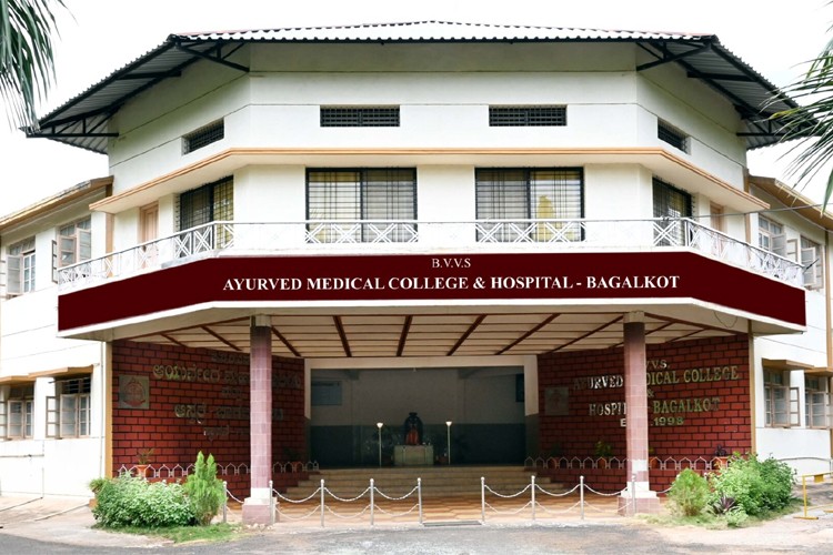 Shri Basaveshwara Vidya Vardhak Sangha Ayurvedic Medical College, Bagalkot