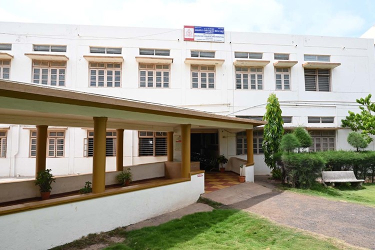 Shri Basaveshwara Vidya Vardhak Sangha Ayurvedic Medical College, Bagalkot