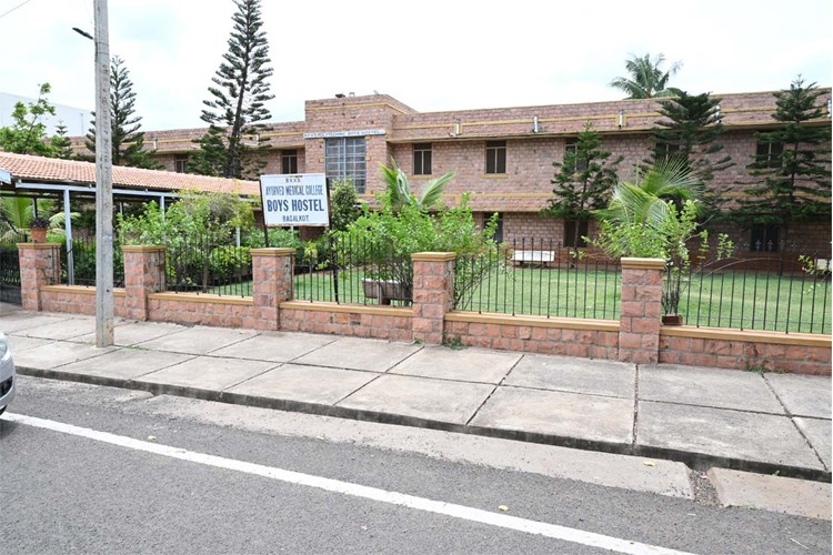 Shri Basaveshwara Vidya Vardhak Sangha Ayurvedic Medical College, Bagalkot