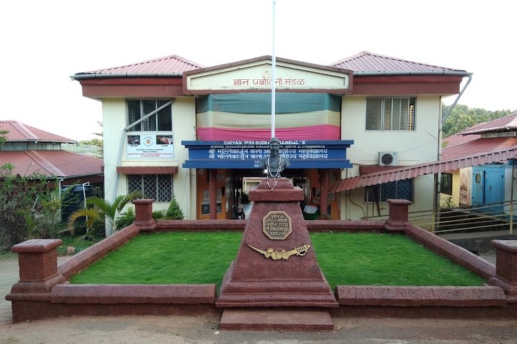 Shri. Chetan Manju Desai College, Cancona