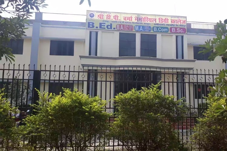 Shri DP Verma Memorial Degree College, Sitapur