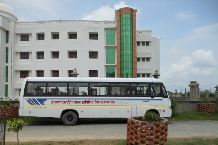 Shri Kashi Chandradev Polytechnic, Azamgarh