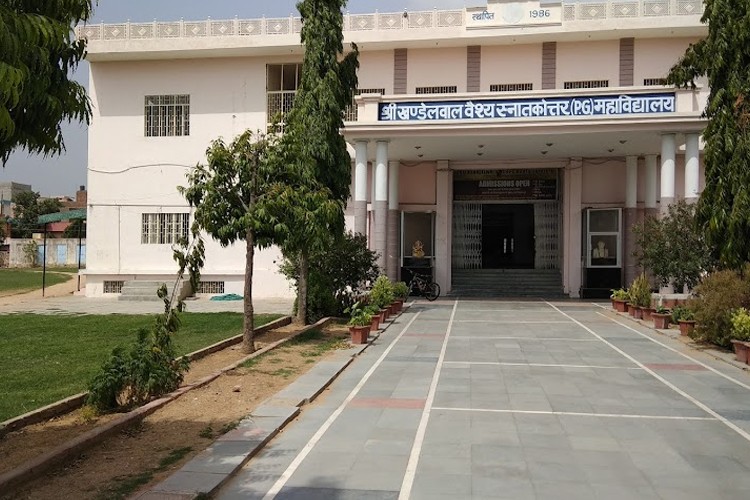 Shri Khandelwal Vaish PG Mahavidhyalaya, Jaipur