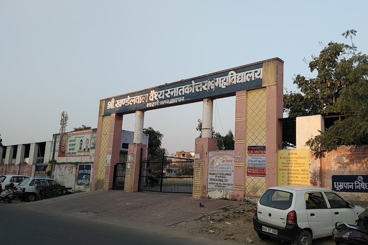 Shri Khandelwal Vaish PG Mahavidhyalaya, Jaipur